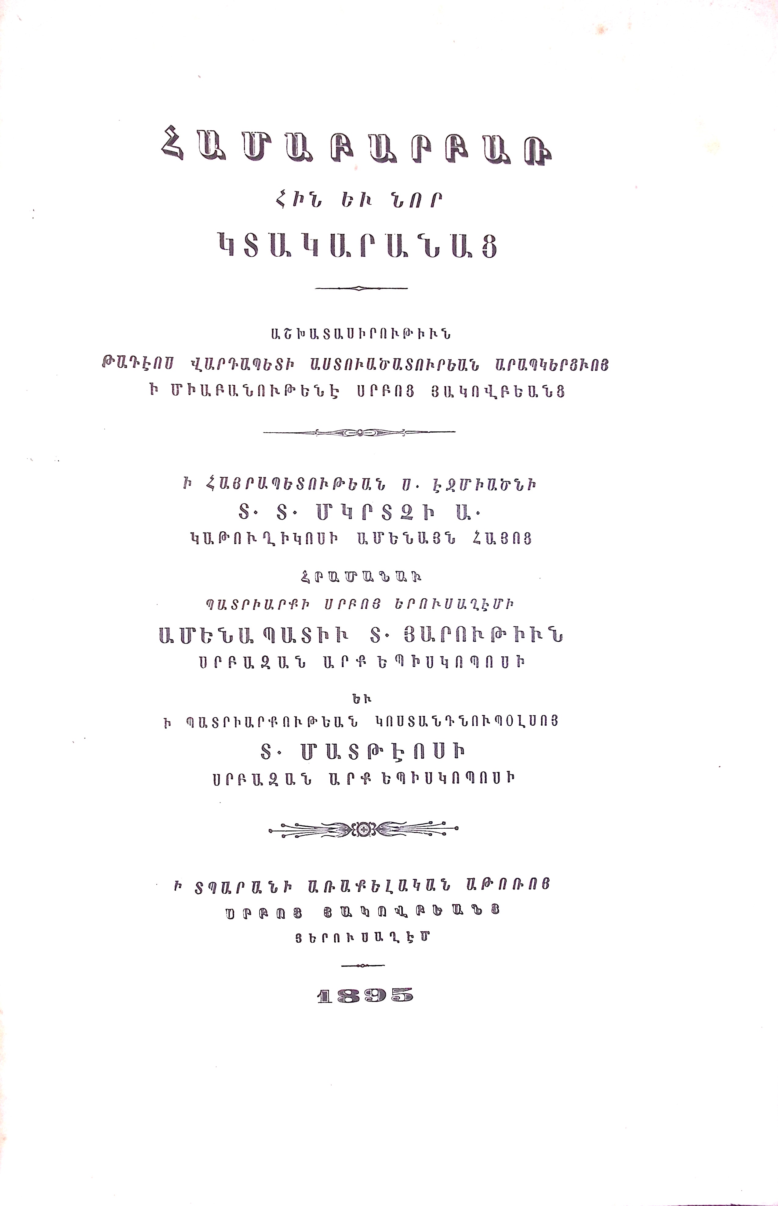 book-image